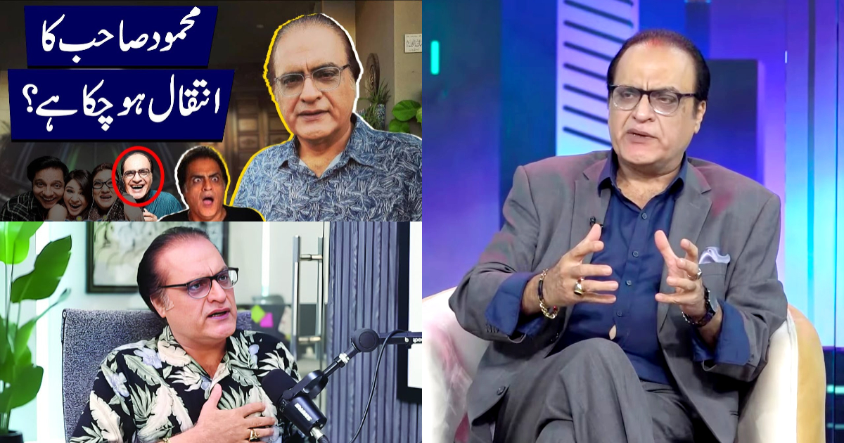 Mehmood Aslam’s Emotional Outrage On His Fake Death News