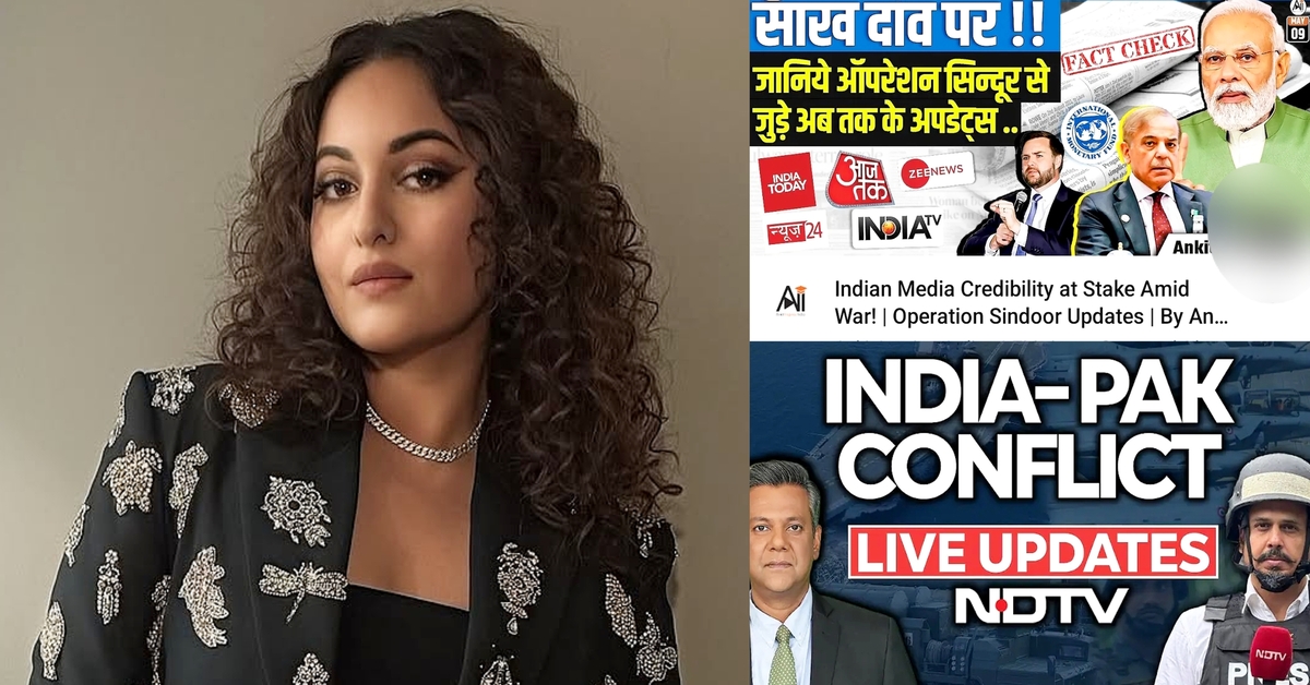 Bollywood Actress Sonakshi Sinha Exposes Indian Media
