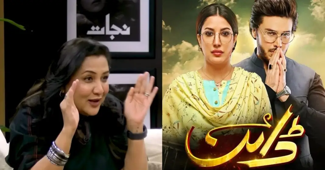 Nadia Afgan Mocks Dayan’s Overdramatic Sequences