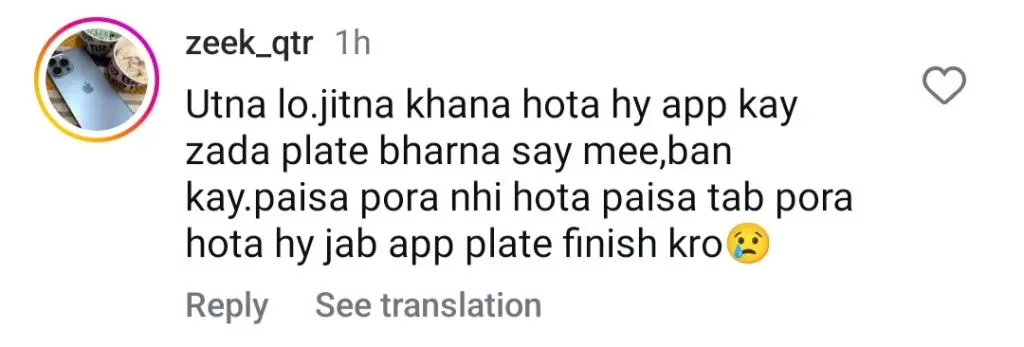 Muneeb Butt Calls Out Guests At Maaz Khan Wedding