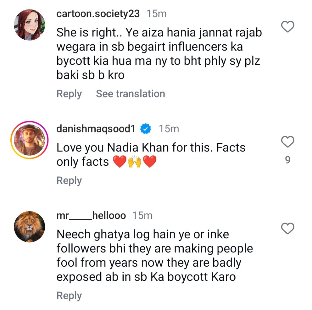 Nadia Khan Emotional On Celebrity Silence During Crisis