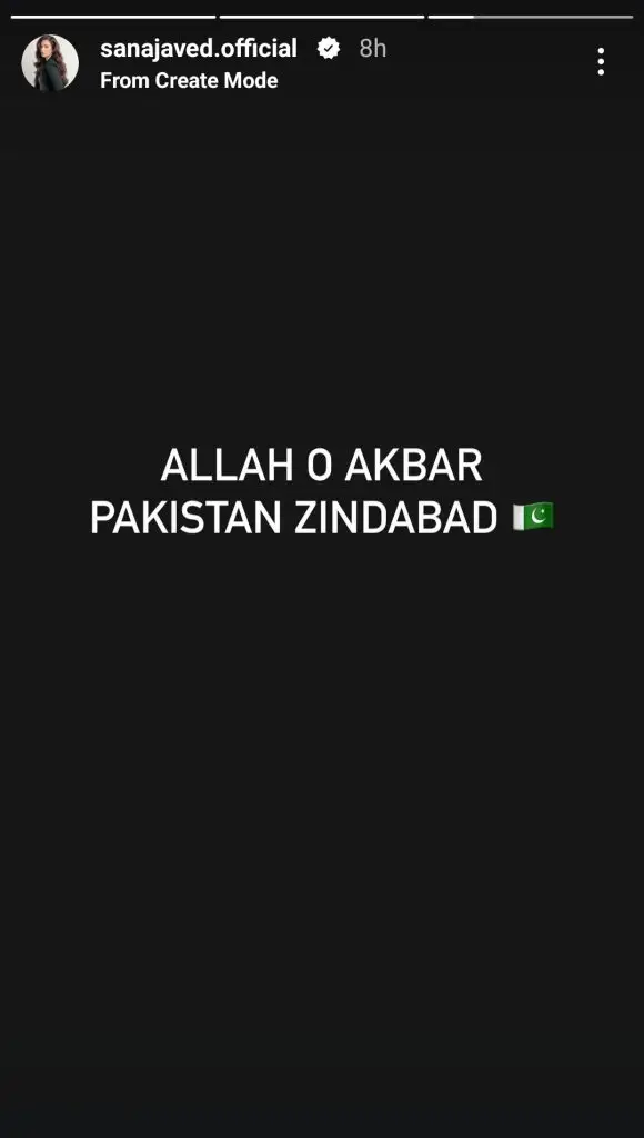 Pakistani Celebrities React To PAF’s Operation Bunyan Ul Mursoos