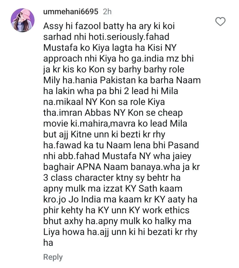 Sana Nawaz Criticized For Saying Actors Have No Boundaries