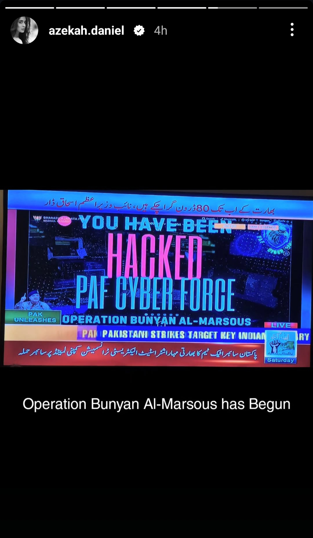 Pakistani Celebrities React To PAF’s Operation Bunyan Ul Mursoos