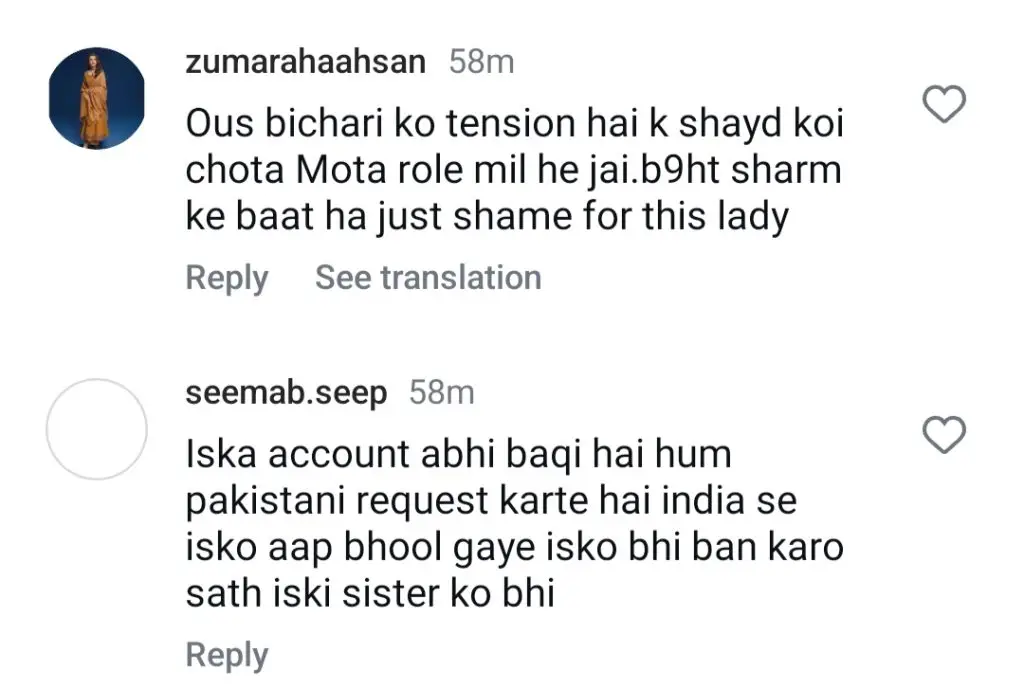 Jannat Mirza Trolled For Silent Reaction On Indo-Pak Relations