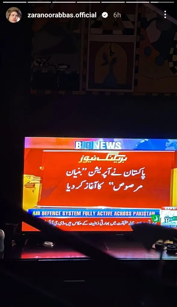 Pakistani Celebrities React To PAF’s Operation Bunyan Ul Mursoos