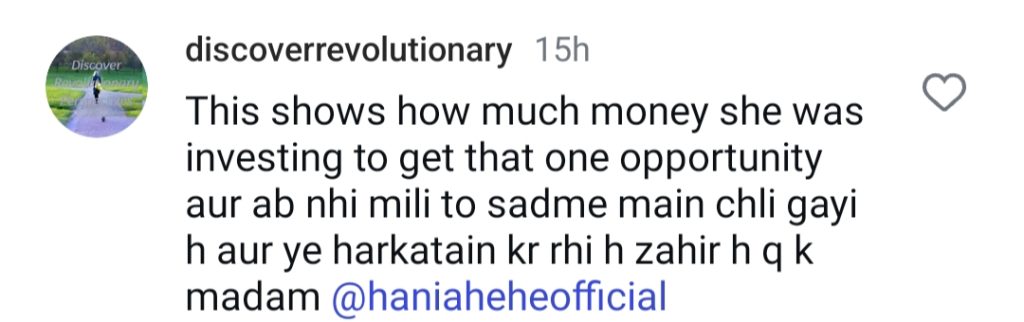 Hania Aamir Names Her Cat Aishwarya – Internet Reacts