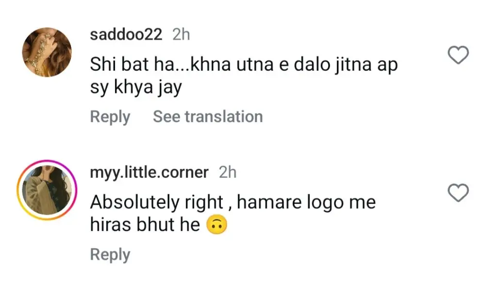 Muneeb Butt Calls Out Guests At Maaz Khan Wedding