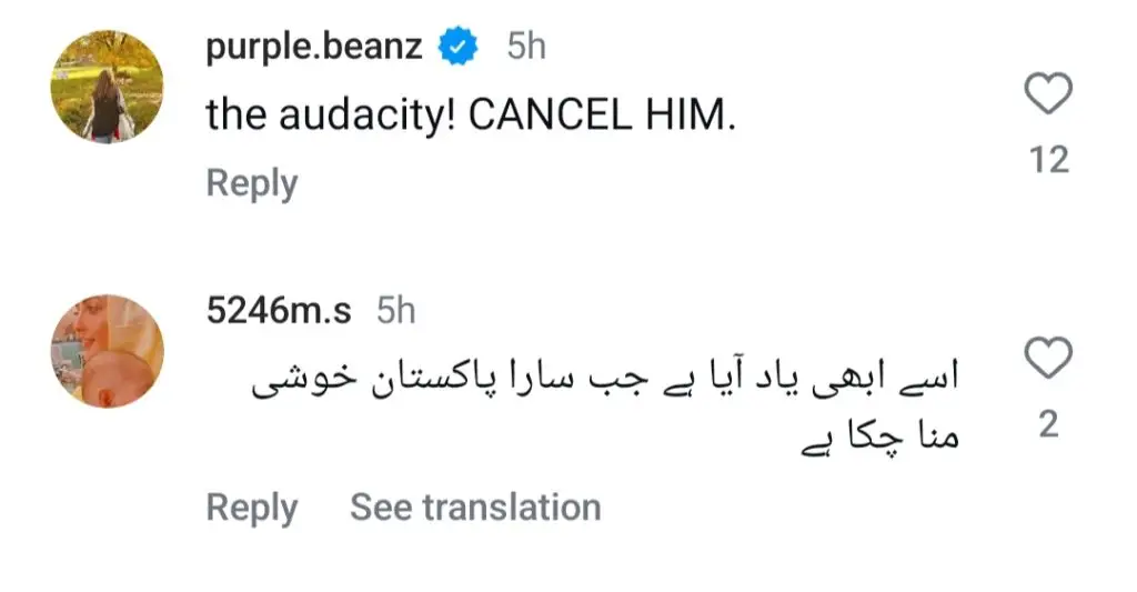 Fans Unimpressed With Atif Aslam For Sharing Tarana After War