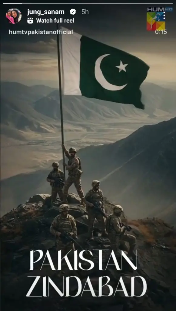 Pakistani Celebrities React To PAF’s Operation Bunyan Ul Mursoos