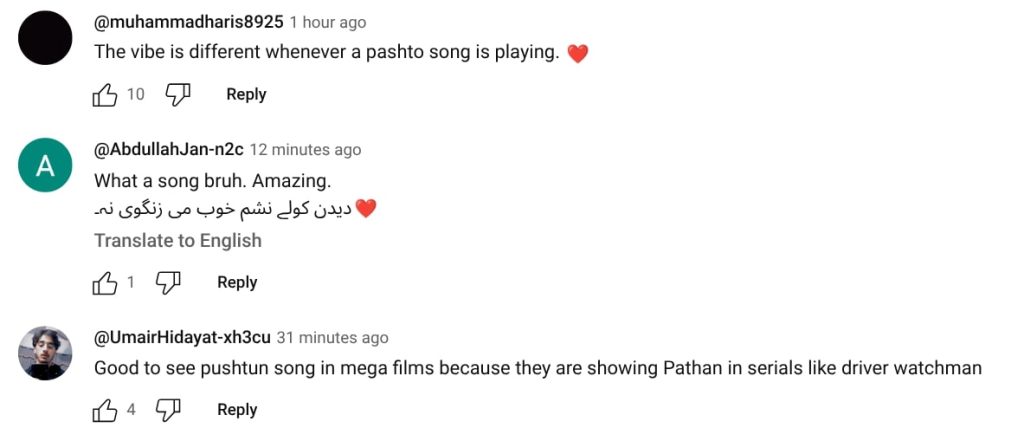 Love Guru Pashto Wedding Song Out Now