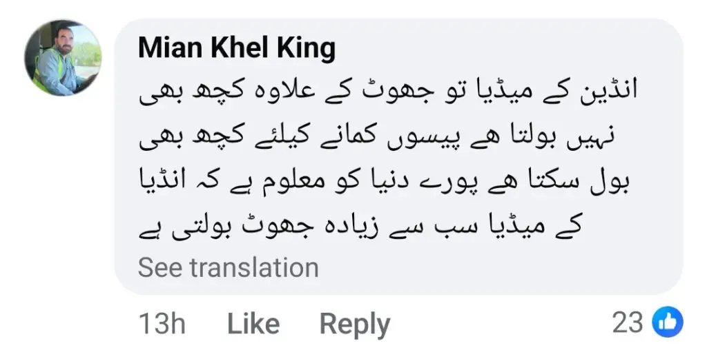 Indian Journalist Takes Indian Media’s Sensationalism To Cleaners