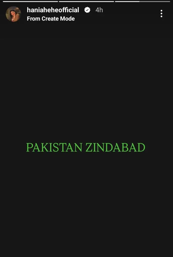 Pakistani Celebrities React To PAF’s Operation Bunyan Ul Mursoos