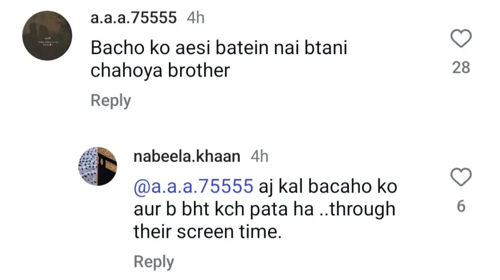 Sarah Khan Cute Pregnancy Announcement By Daughter Alyana