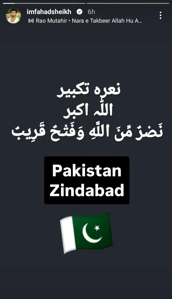 Pakistani Celebrities React To PAF’s Operation Bunyan Ul Mursoos