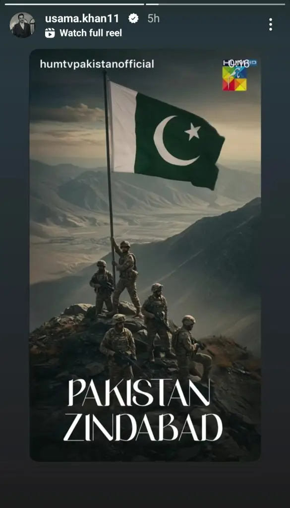 Pakistani Celebrities React To PAF’s Operation Bunyan Ul Mursoos