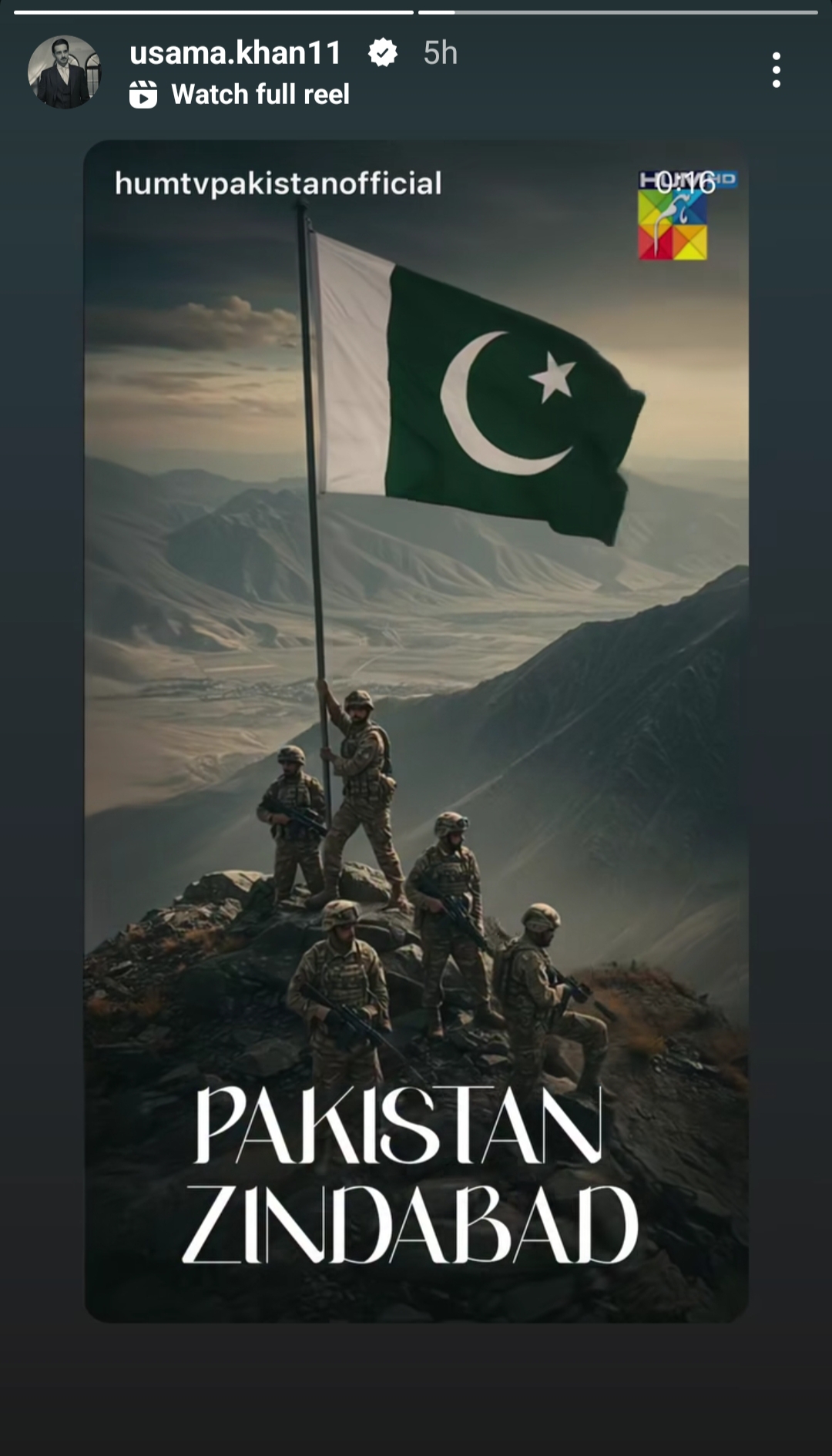 Pakistani Celebrities React To PAF’s Operation Bunyan Ul Mursoos