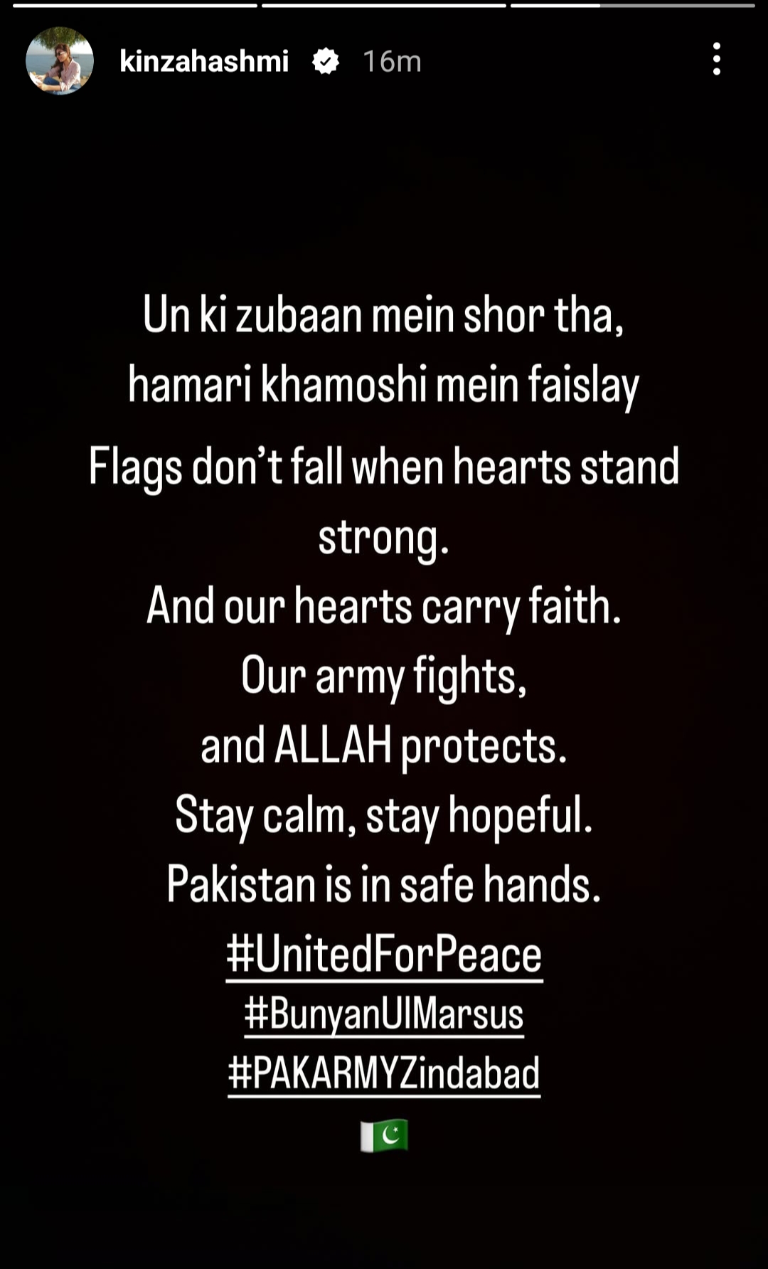 Pakistani Celebrities React To PAF’s Operation Bunyan Ul Mursoos