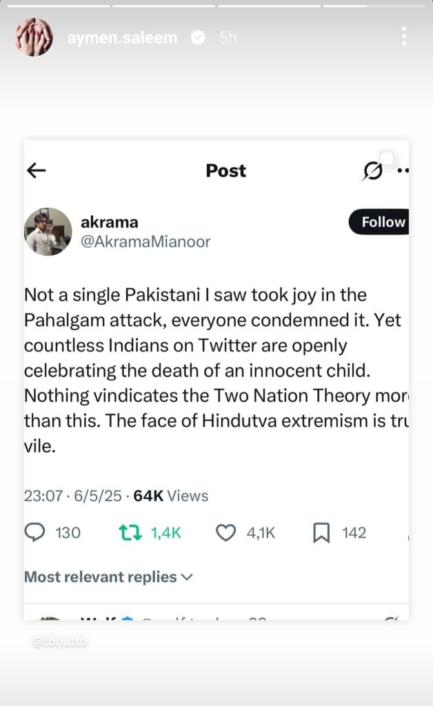 Pakistani Stars Take A Firm Stand Against India