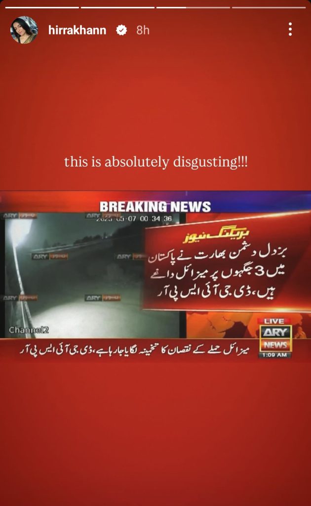 Pakistani Stars Take A Firm Stand Against India