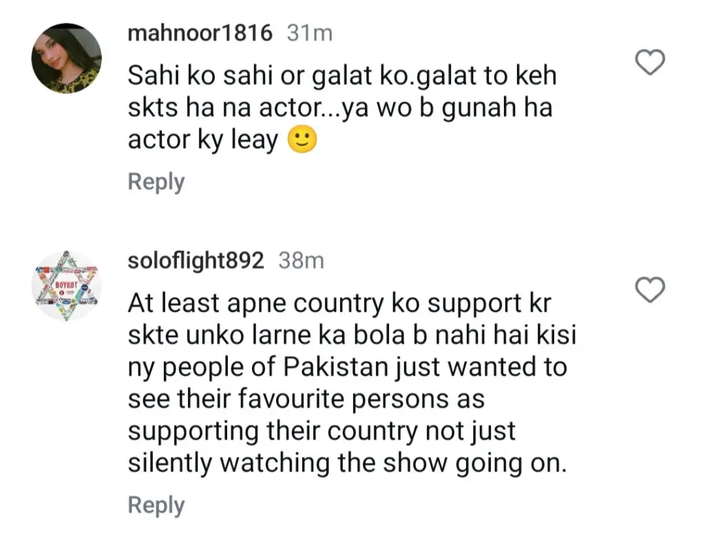 Sana Nawaz Criticized For Saying Actors Have No Boundaries