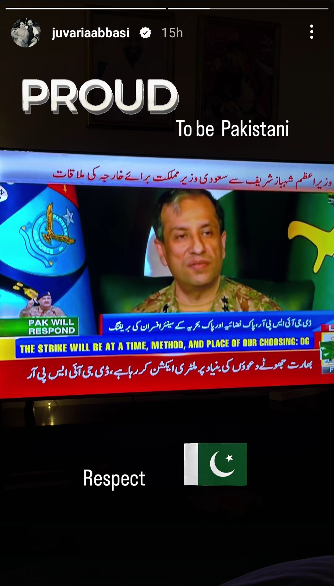 Pakistani Celebrities React To PAF’s Operation Bunyan Ul Mursoos