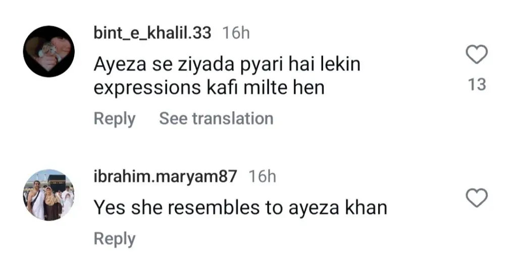 Public Thinks Hina Tariq From Naqaab Resembles Ayeza Khan
