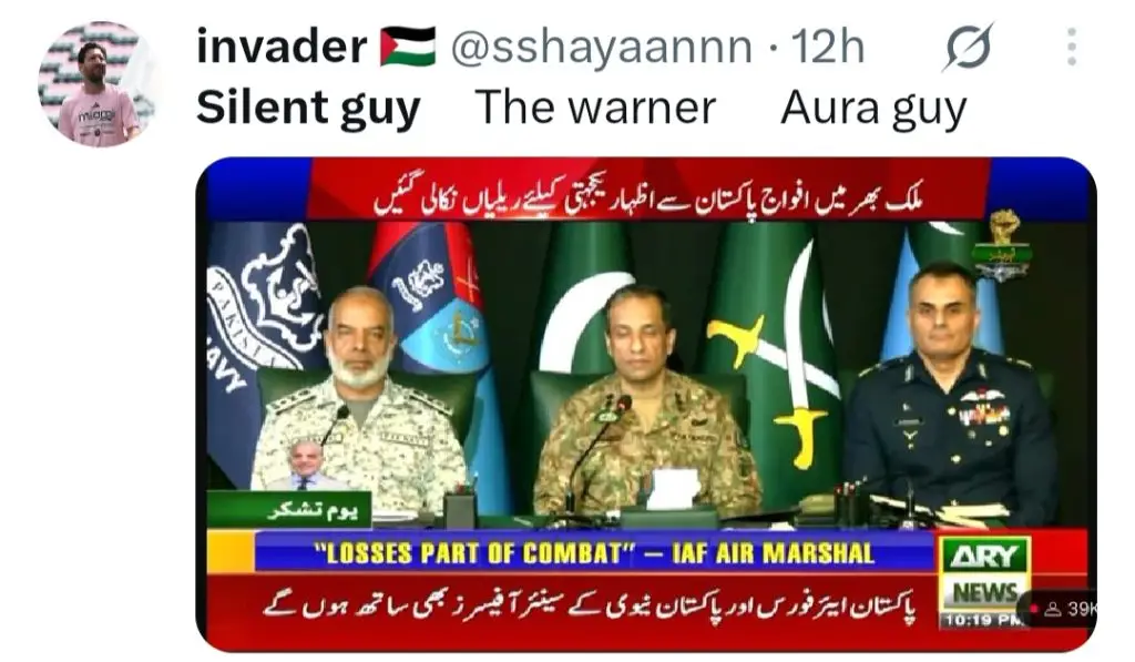 Air Marshall Aurangzaib Ahmed & Navy Vice Admiral Nawaz Meme Fixed on the Internet