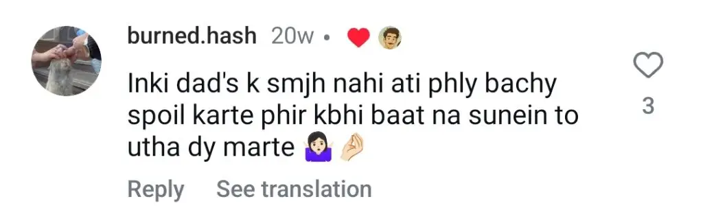 Iqra Aziz & Public Calls Out Parent For Publicly Slapping His Child