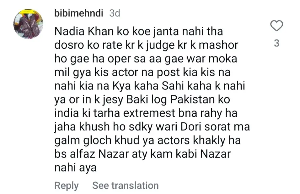 Nadia Khan’s Latest Statement Stuns Public