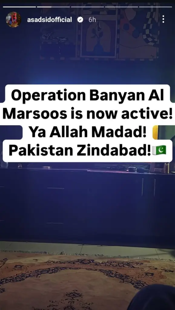 Pakistani Celebrities React To PAF’s Operation Bunyan Ul Mursoos