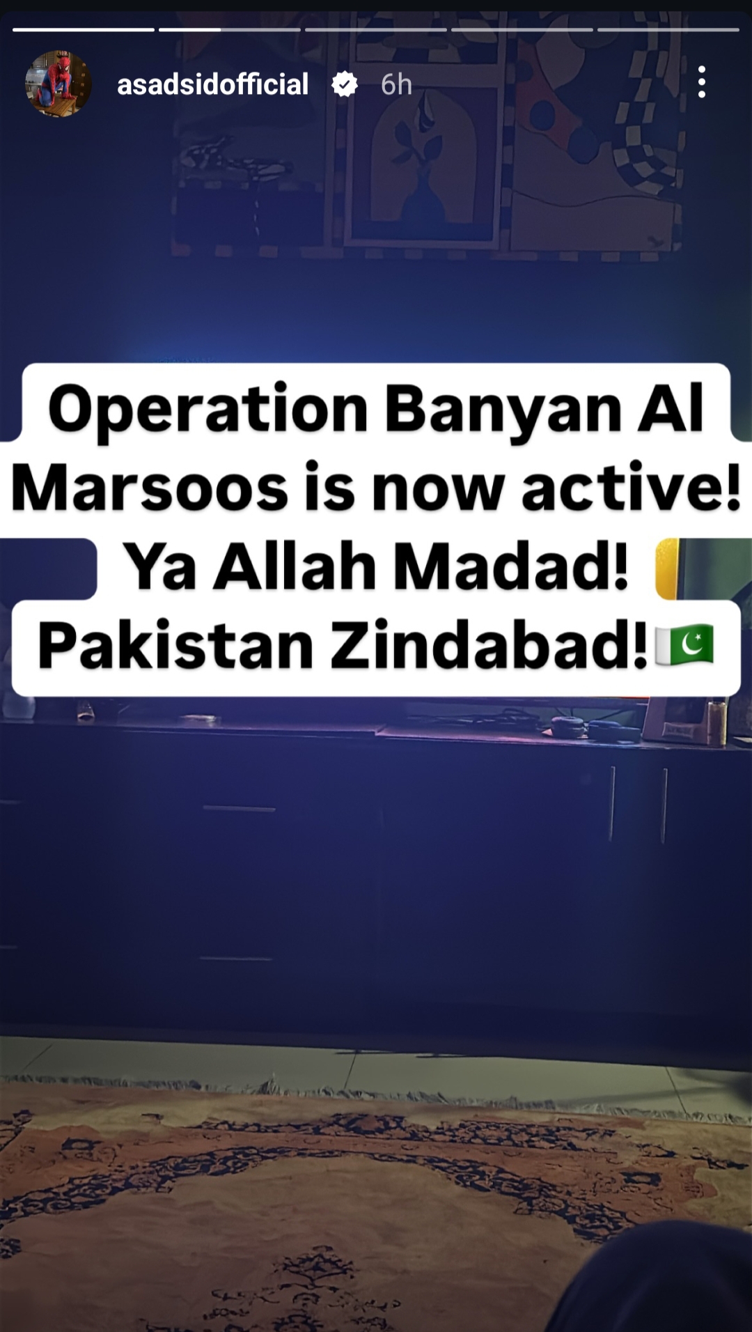 Pakistani Celebrities React To PAF’s Operation Bunyan Ul Mursoos