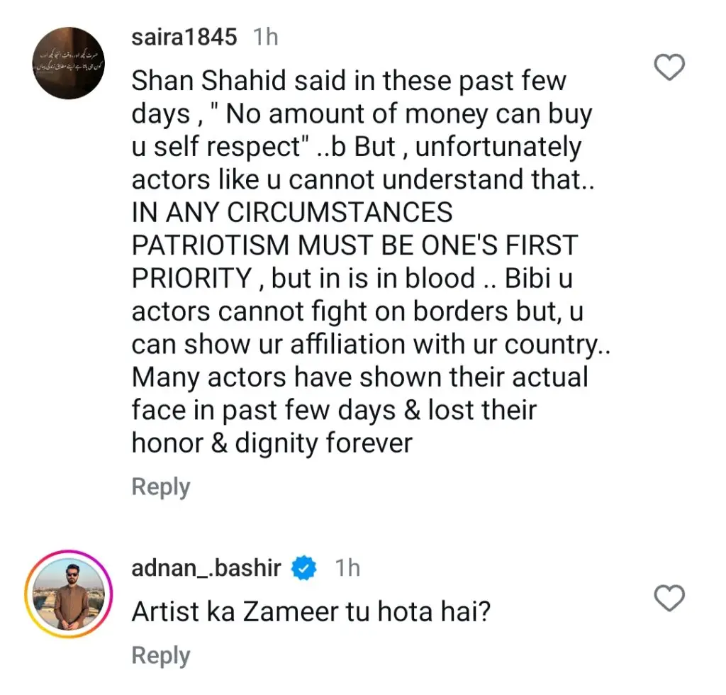 Sana Nawaz Criticized For Saying Actors Have No Boundaries