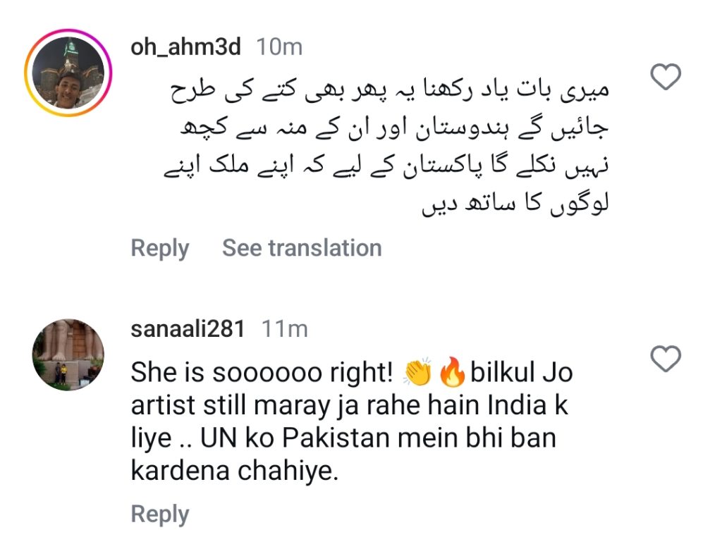 Nadia Khan Emotional On Celebrity Silence During Crisis