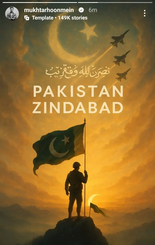 Pakistani Celebrities React To PAF’s Operation Bunyan Ul Mursoos