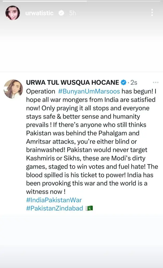 Pakistani Celebrities React To PAF’s Operation Bunyan Ul Mursoos