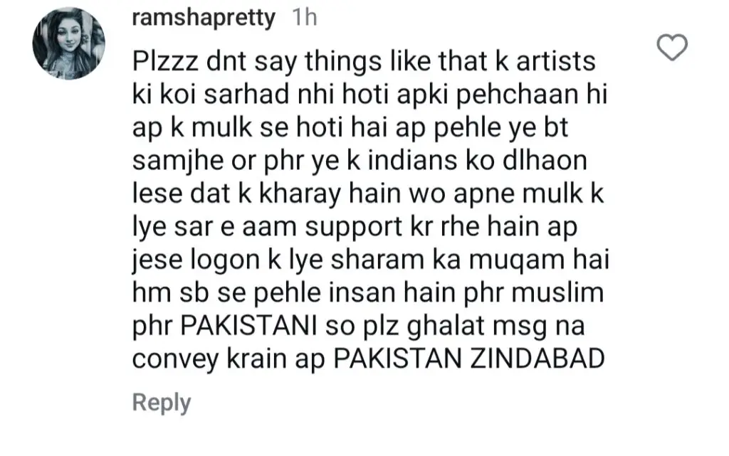 Sana Nawaz Criticized For Saying Actors Have No Boundaries