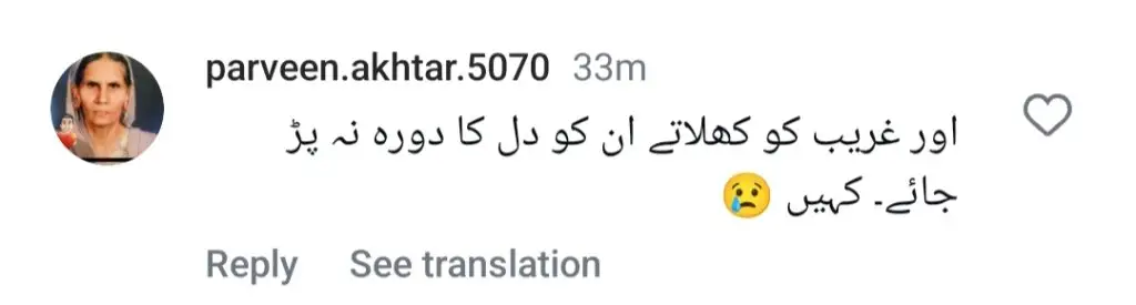 Muneeb Butt Calls Out Guests At Maaz Khan Wedding