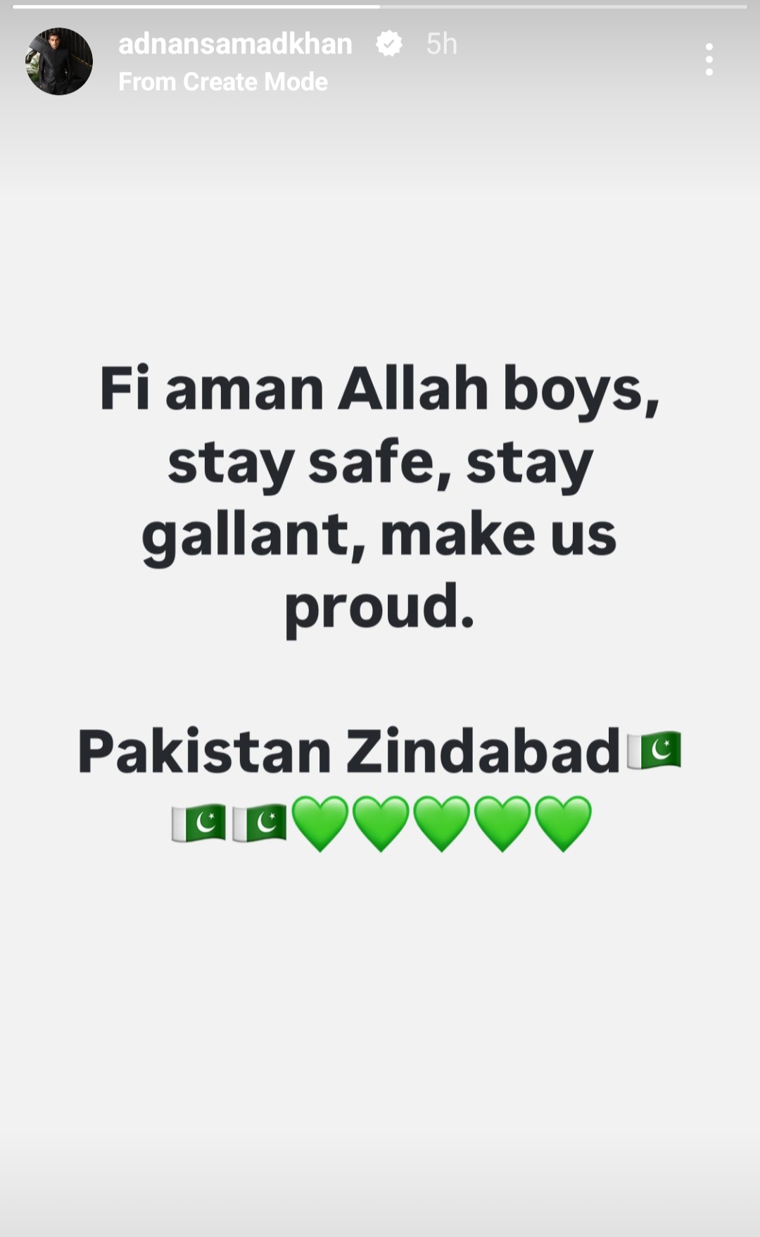 Pakistani Celebrities React To PAF’s Operation Bunyan Ul Mursoos