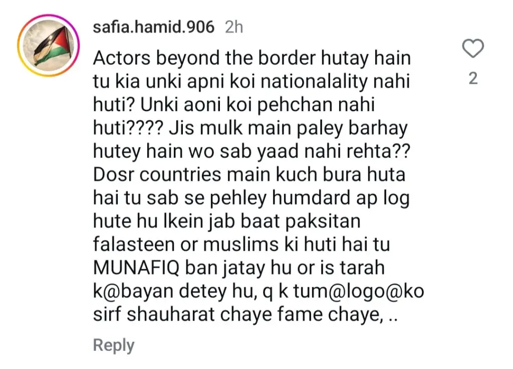 Sana Nawaz Criticized For Saying Actors Have No Boundaries