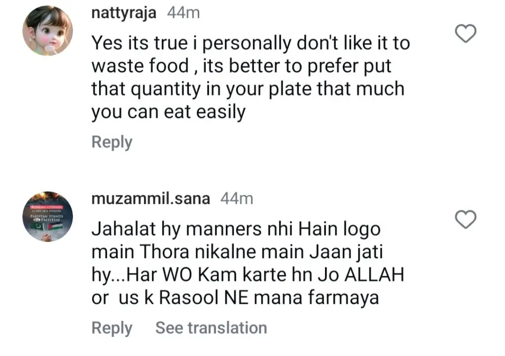 Muneeb Butt Calls Out Guests At Maaz Khan Wedding