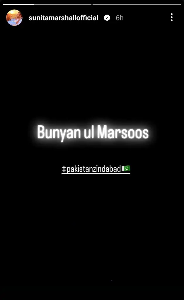 Pakistani Celebrities React To PAF’s Operation Bunyan Ul Mursoos