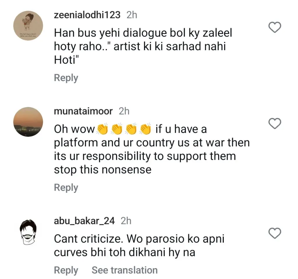 Sana Nawaz Criticized For Saying Actors Have No Boundaries