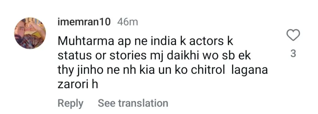 Faiza Hasan Claps Back At People Questioning Celebrities Patriotism