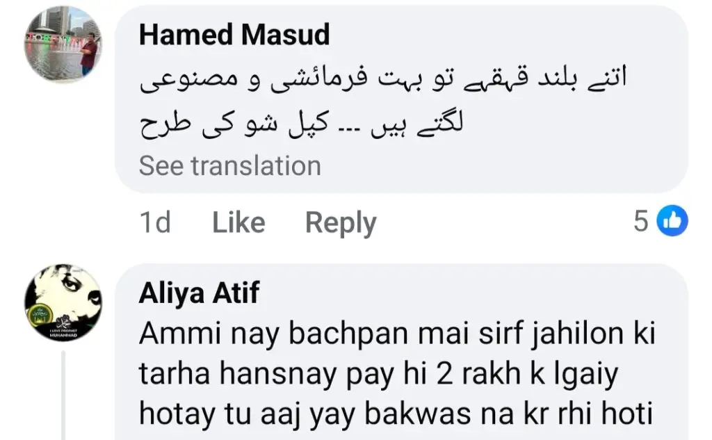 Javeria Saud’s Comments About Mother – Frankness Or Disrespect?