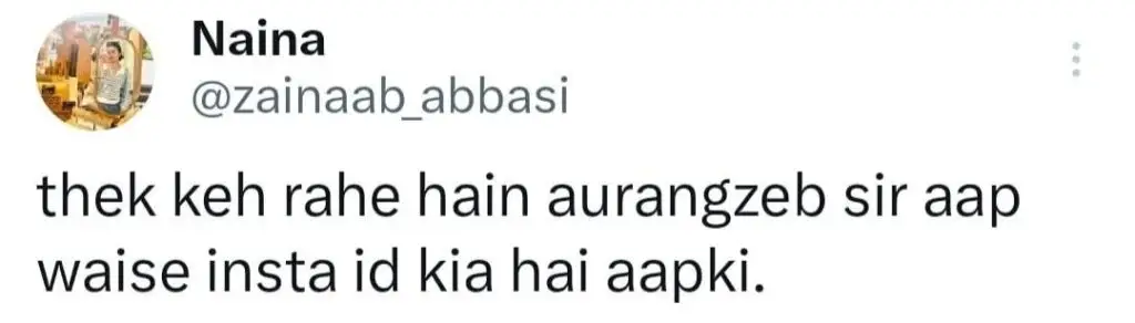 Air Marshall Aurangzaib Ahmed & Navy Vice Admiral Nawaz Meme Fixed on the Internet