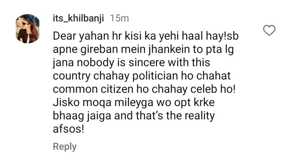 Nadia Khan Emotional On Celebrity Silence During Crisis