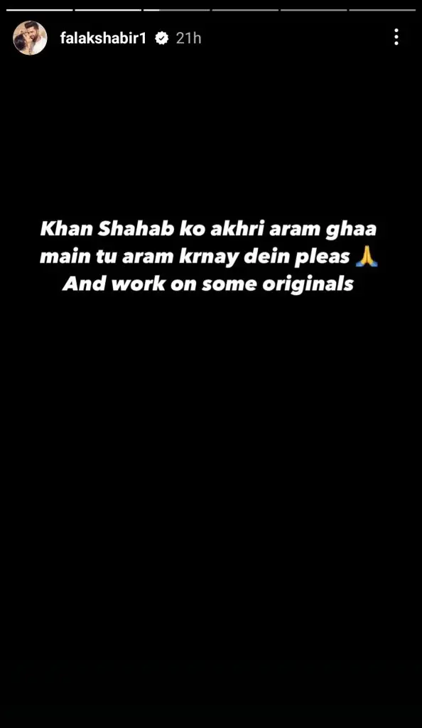 Falak Shabir Throws Shade At Atif Aslam