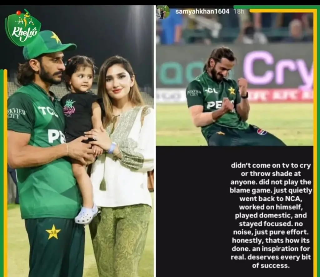 Hassan Ali Pictures With Wife After Winning Recent T20 Matches