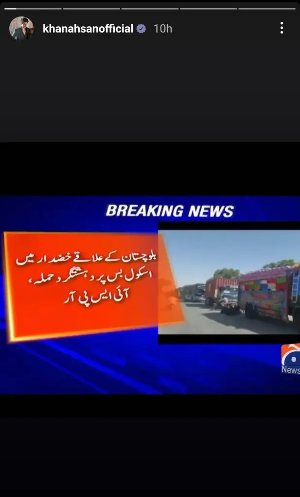 Pakistani Celebrities Condemn Tragic Khuzdar Attack